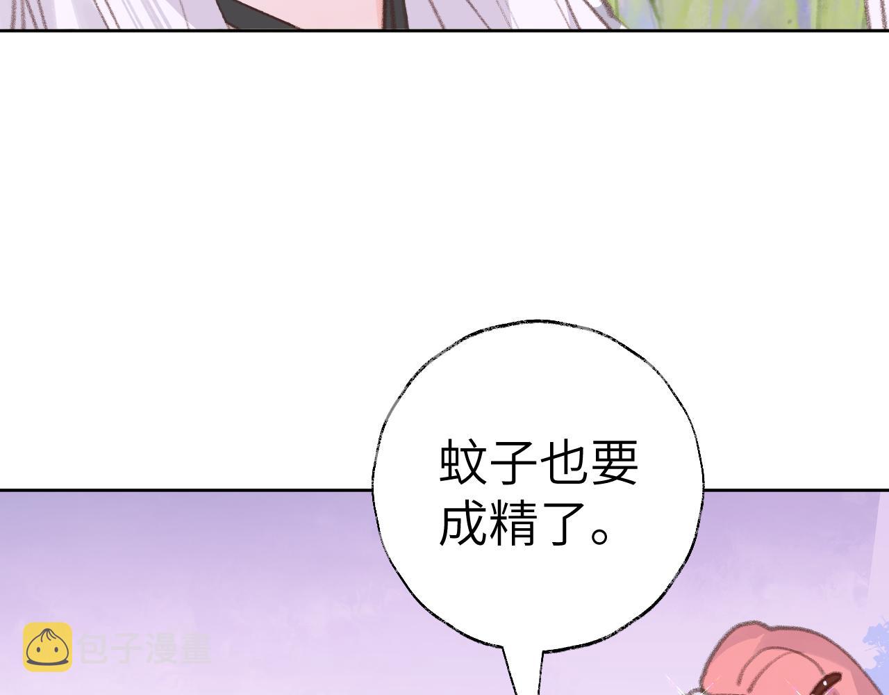 第32画直接告白77