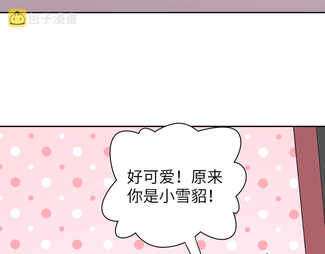 第13话 欢迎来到魔界81