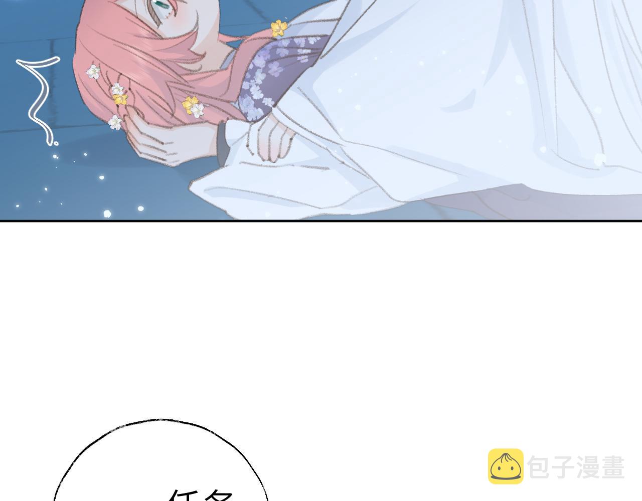 第42话 如果没有毛耳朵94