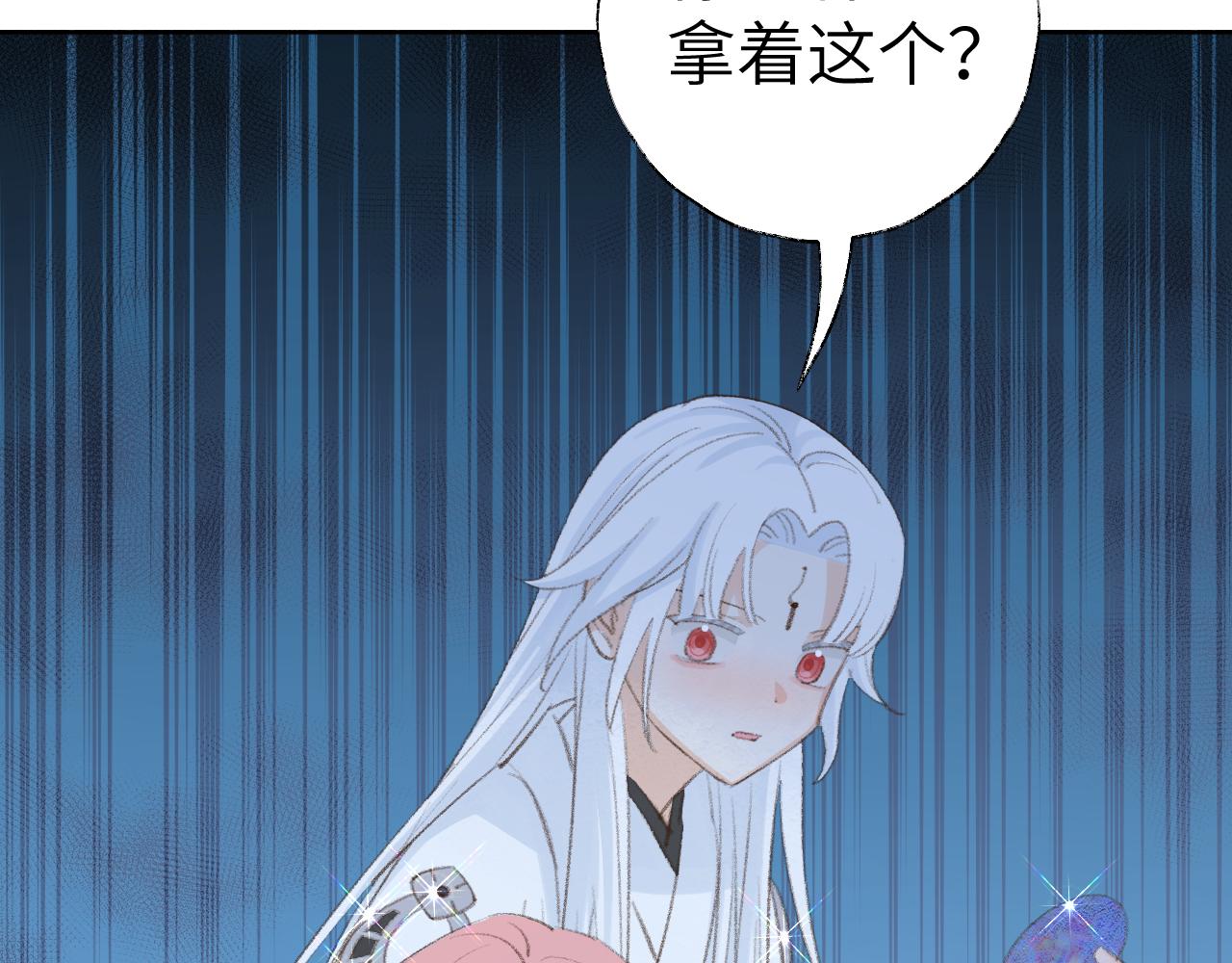 第42话 如果没有毛耳朵79