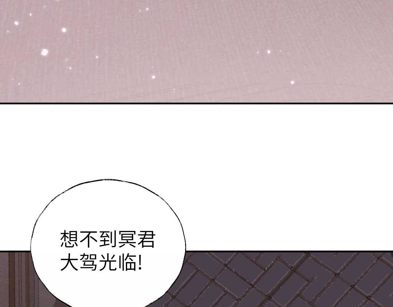 第4话 魅鬼82
