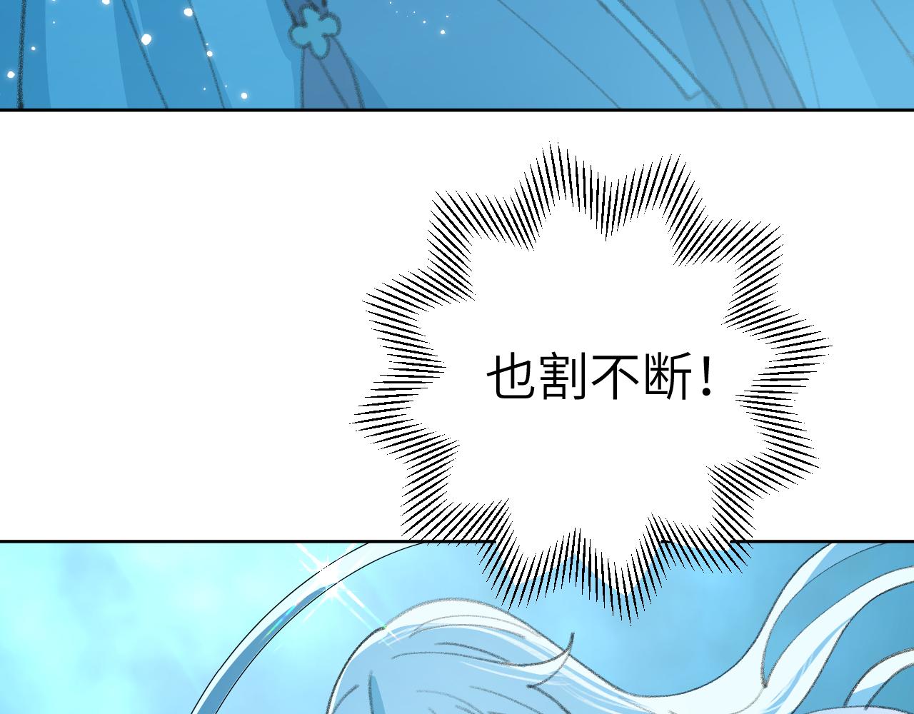 第28话 为什么要救他呢？76