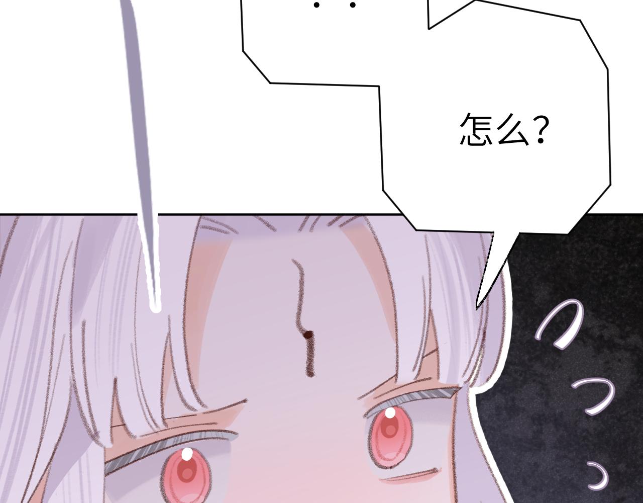 第32画直接告白96