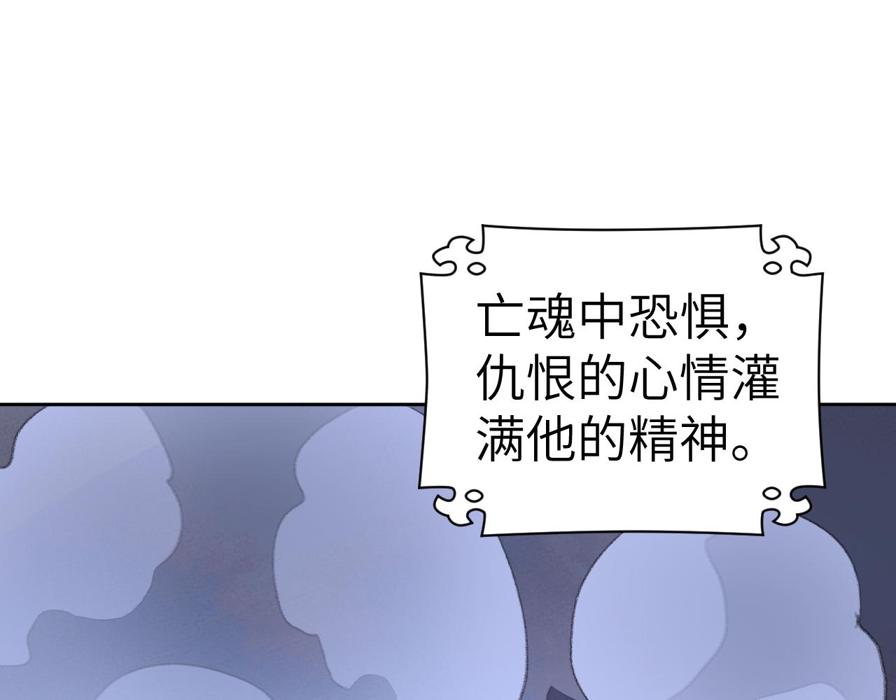 第39话 老师的理想93