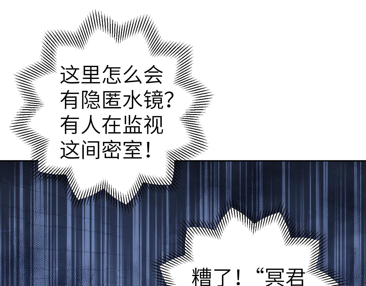 第42话 如果没有毛耳朵61