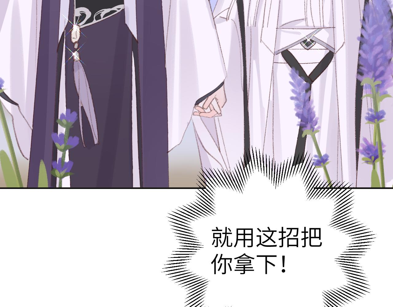 第32画直接告白109