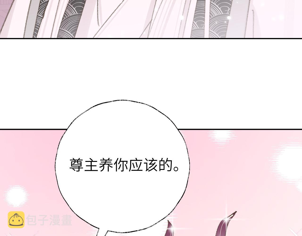 第13话 欢迎来到魔界128