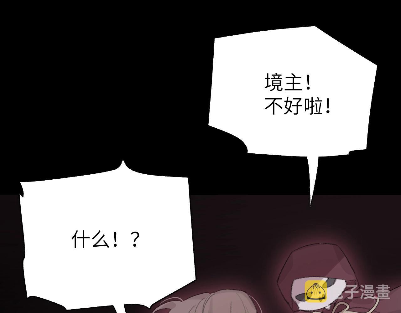 第6话 幻术？！45