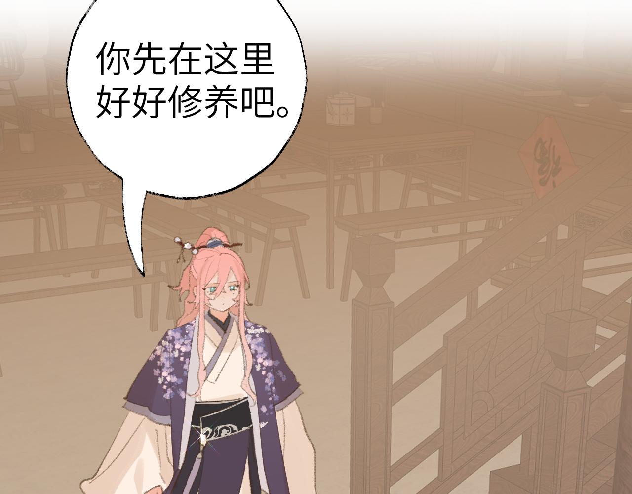 第32画直接告白30