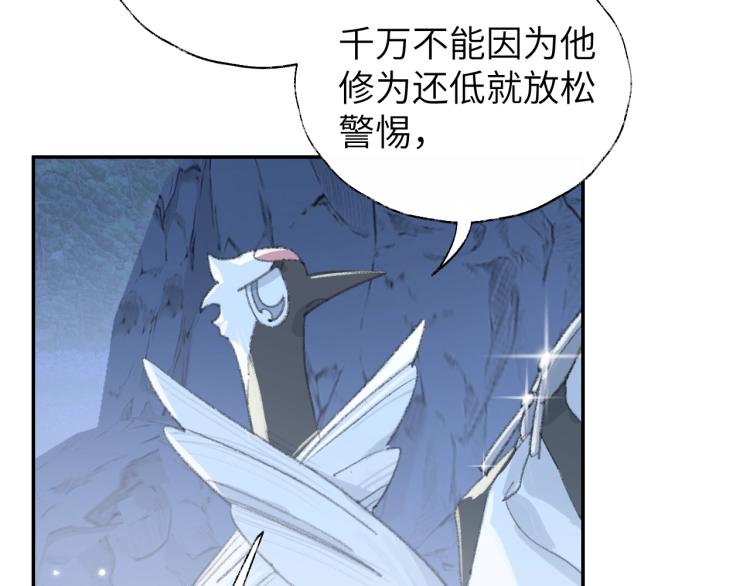 第3话 跟我走吧！57