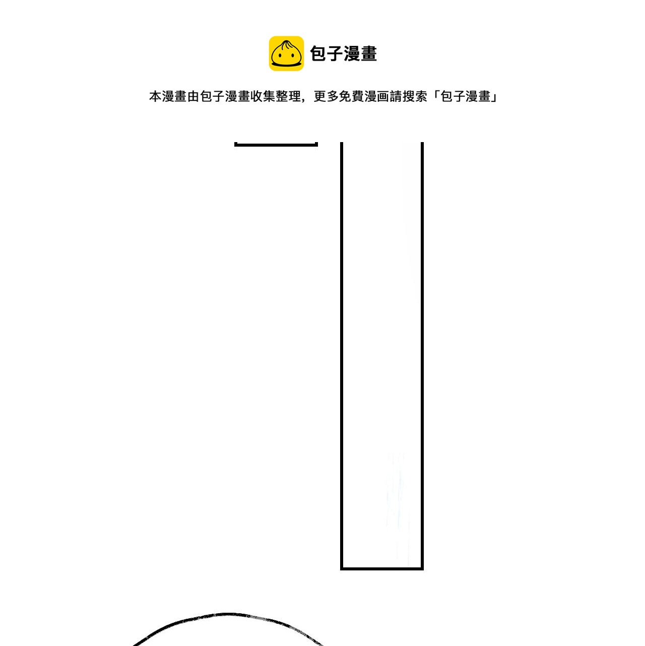 第27话 约好了96