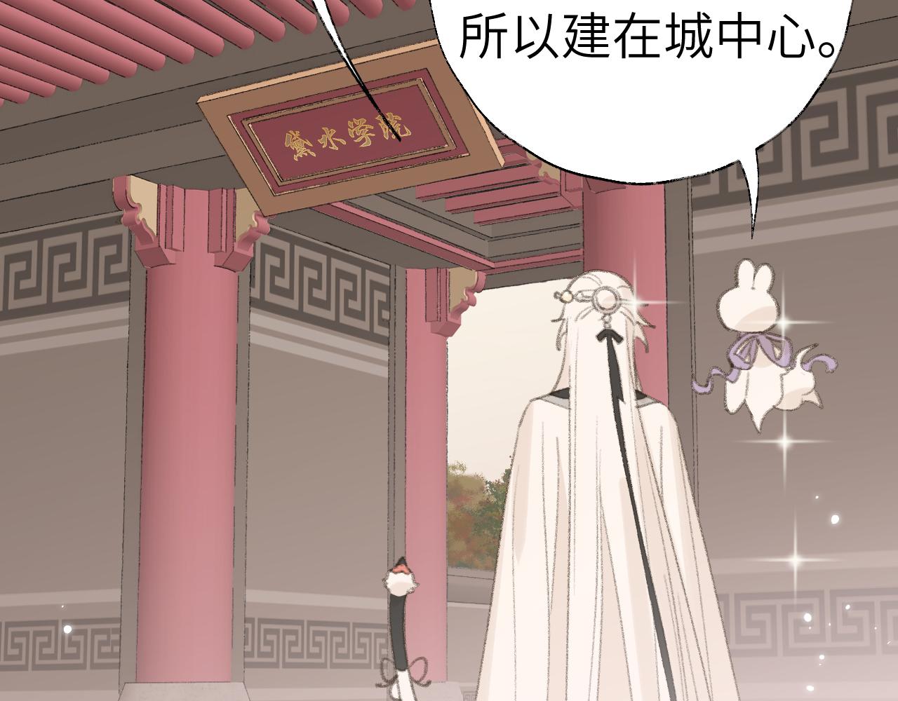 第18话 精气归我了21