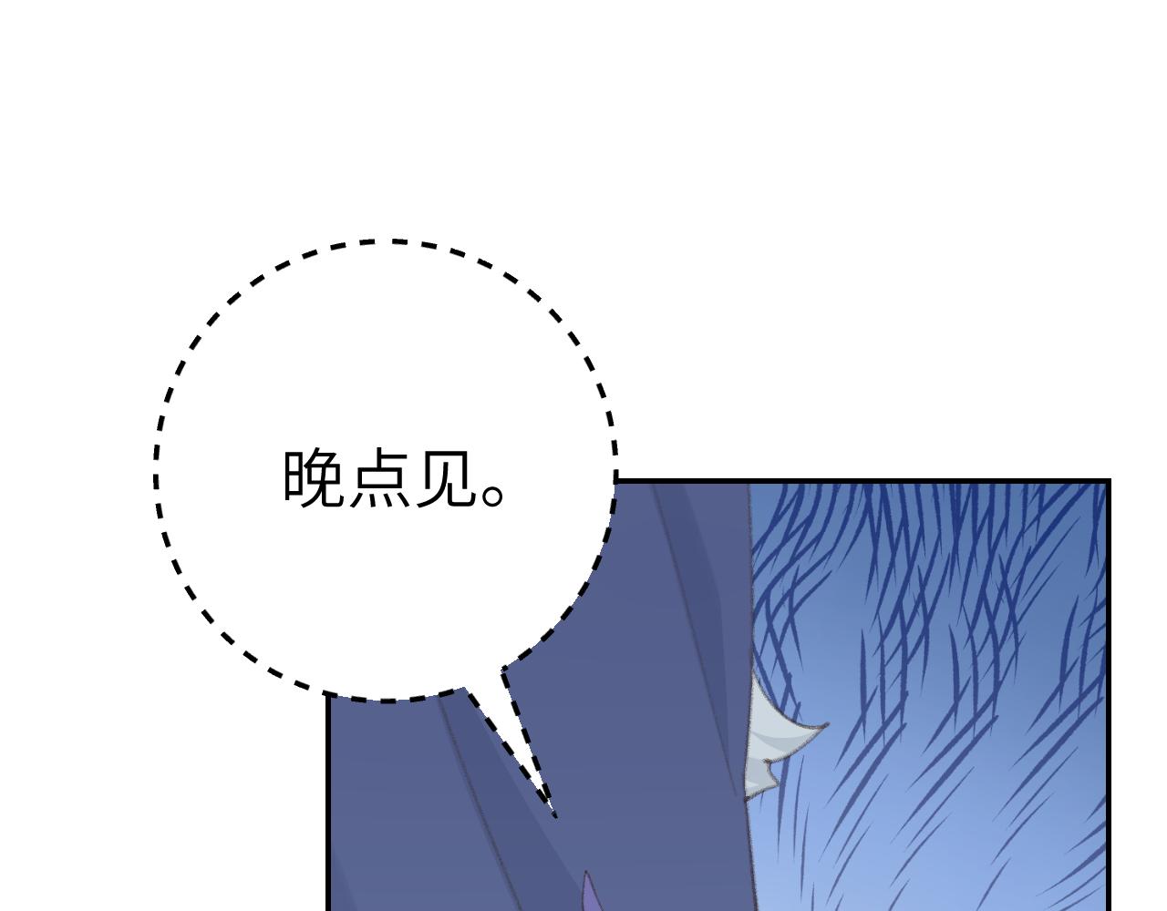 第47话 有话想对你说19