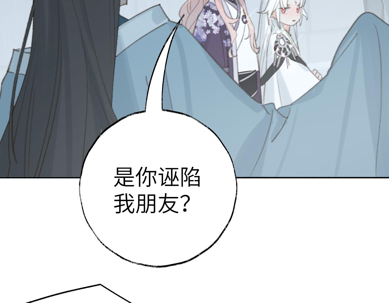 第34话你知道吧，冥界人嘛92