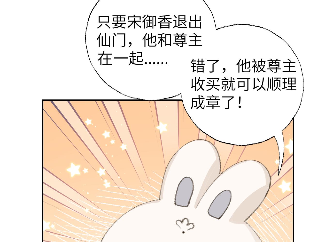 第16话 送他修魔100