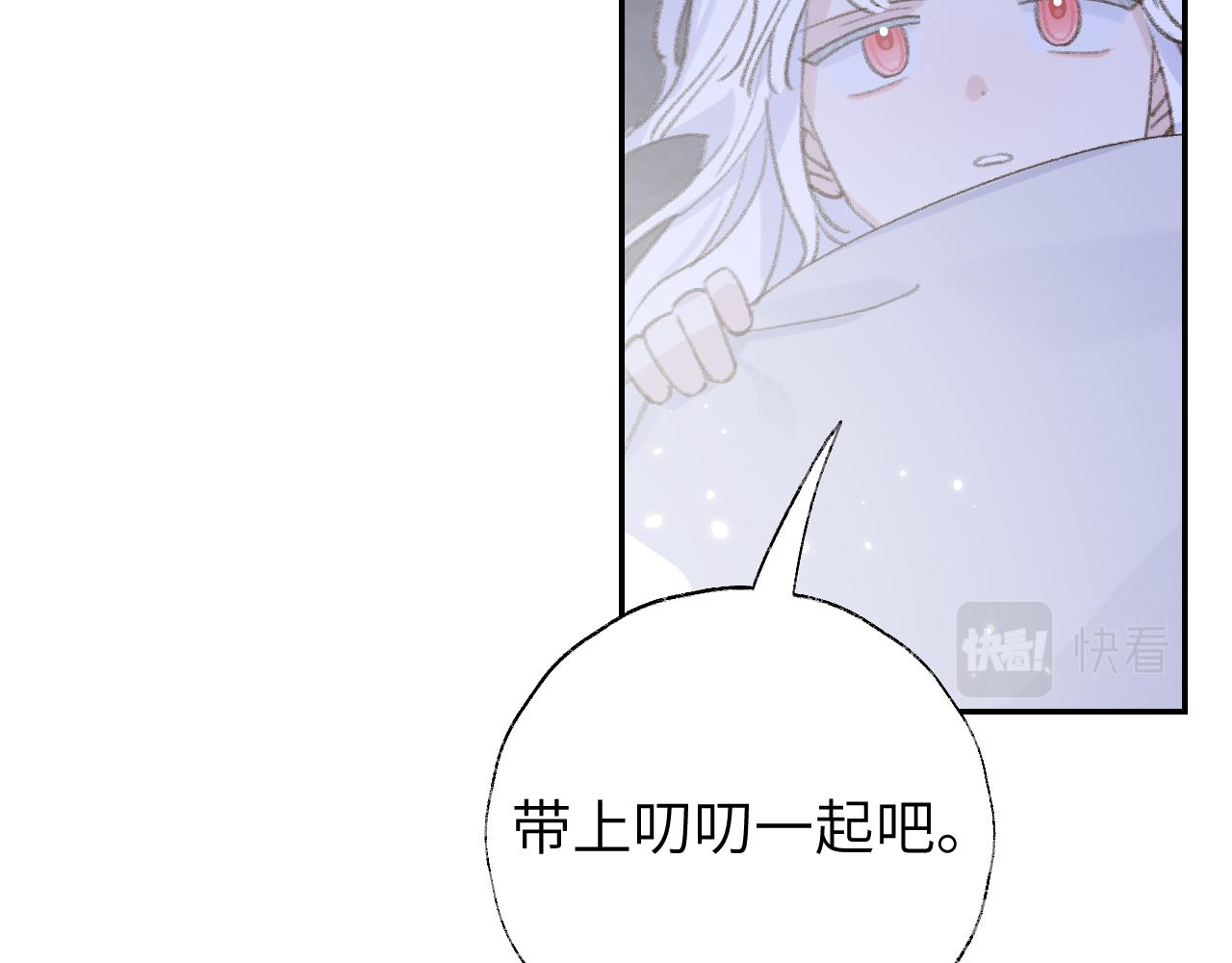 第16话 送他修魔30