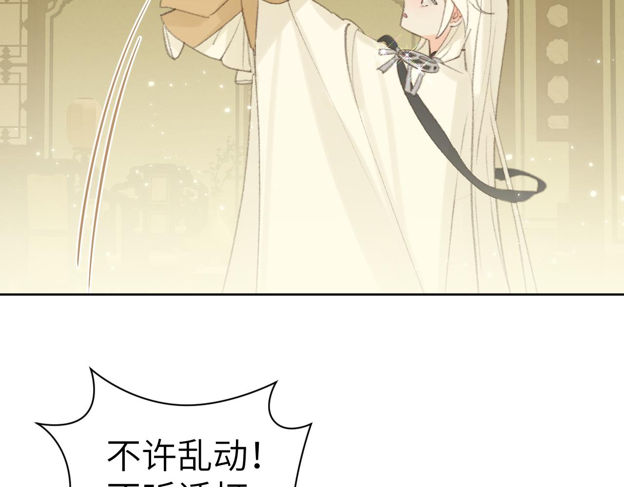 第35话被游魂缠上了64