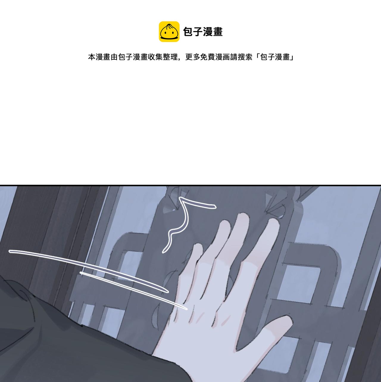 第11话 尊主的身份0