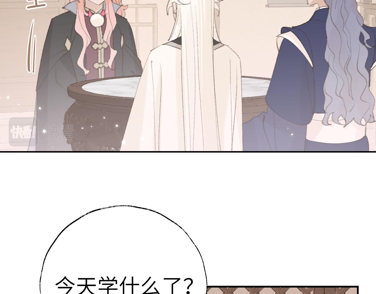 第21话11
