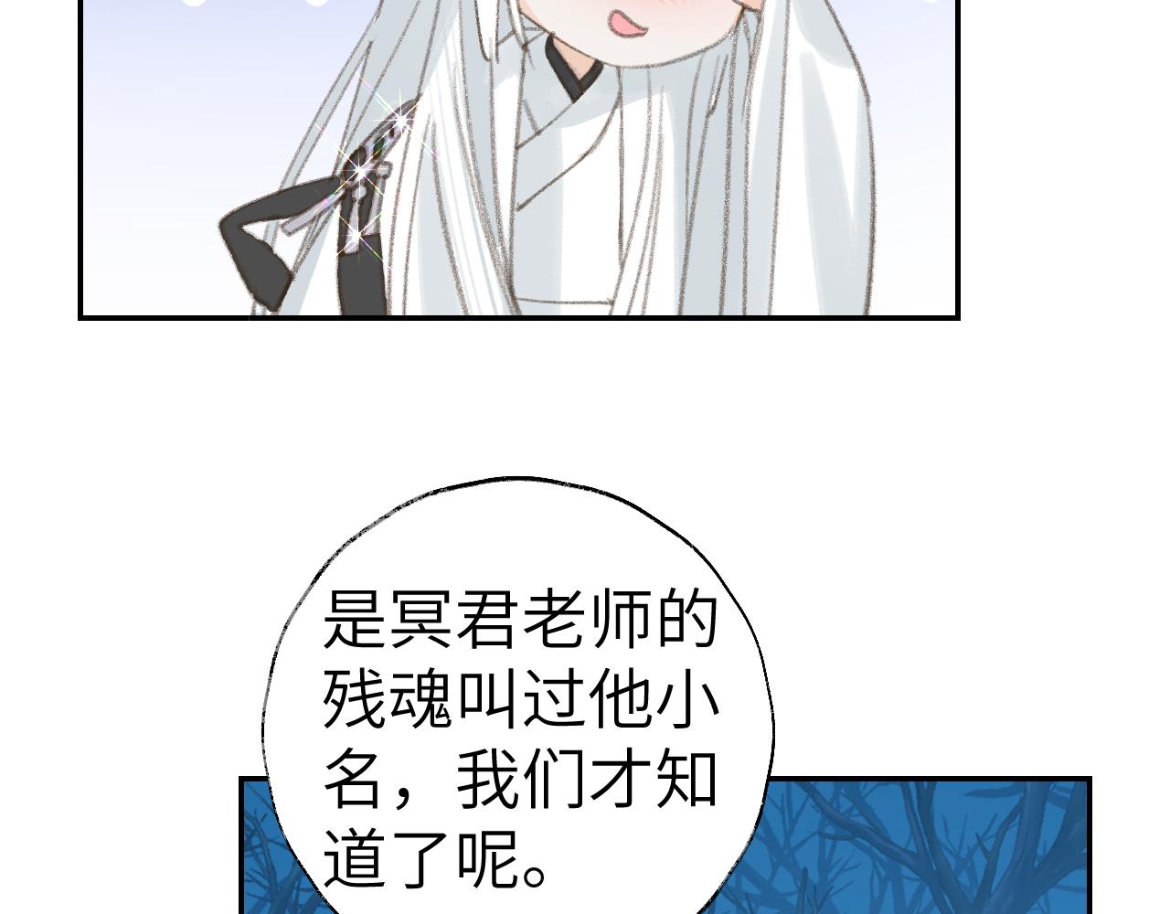 第36话硬撑罢了49