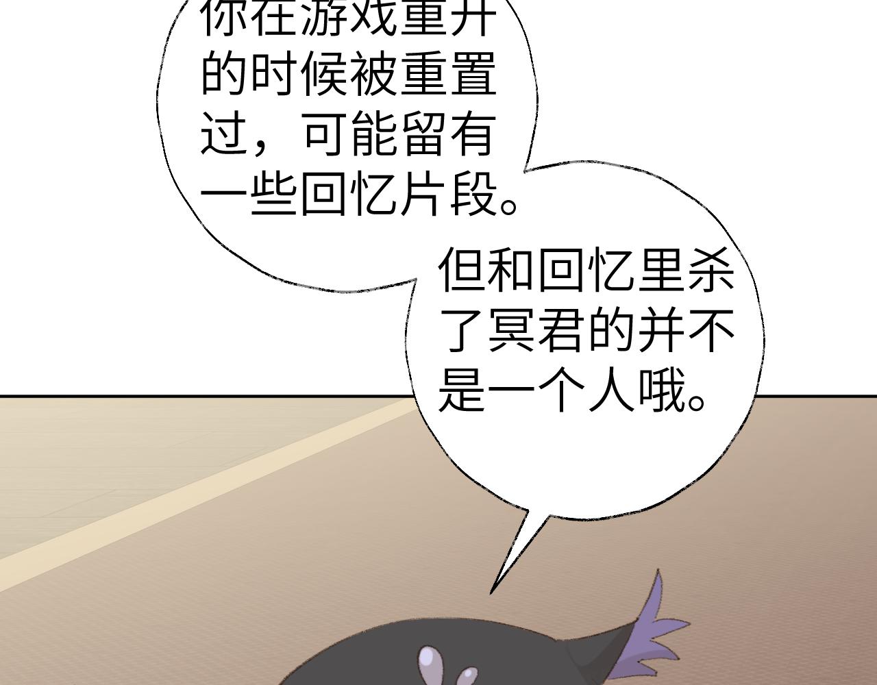 第47话 有话想对你说36
