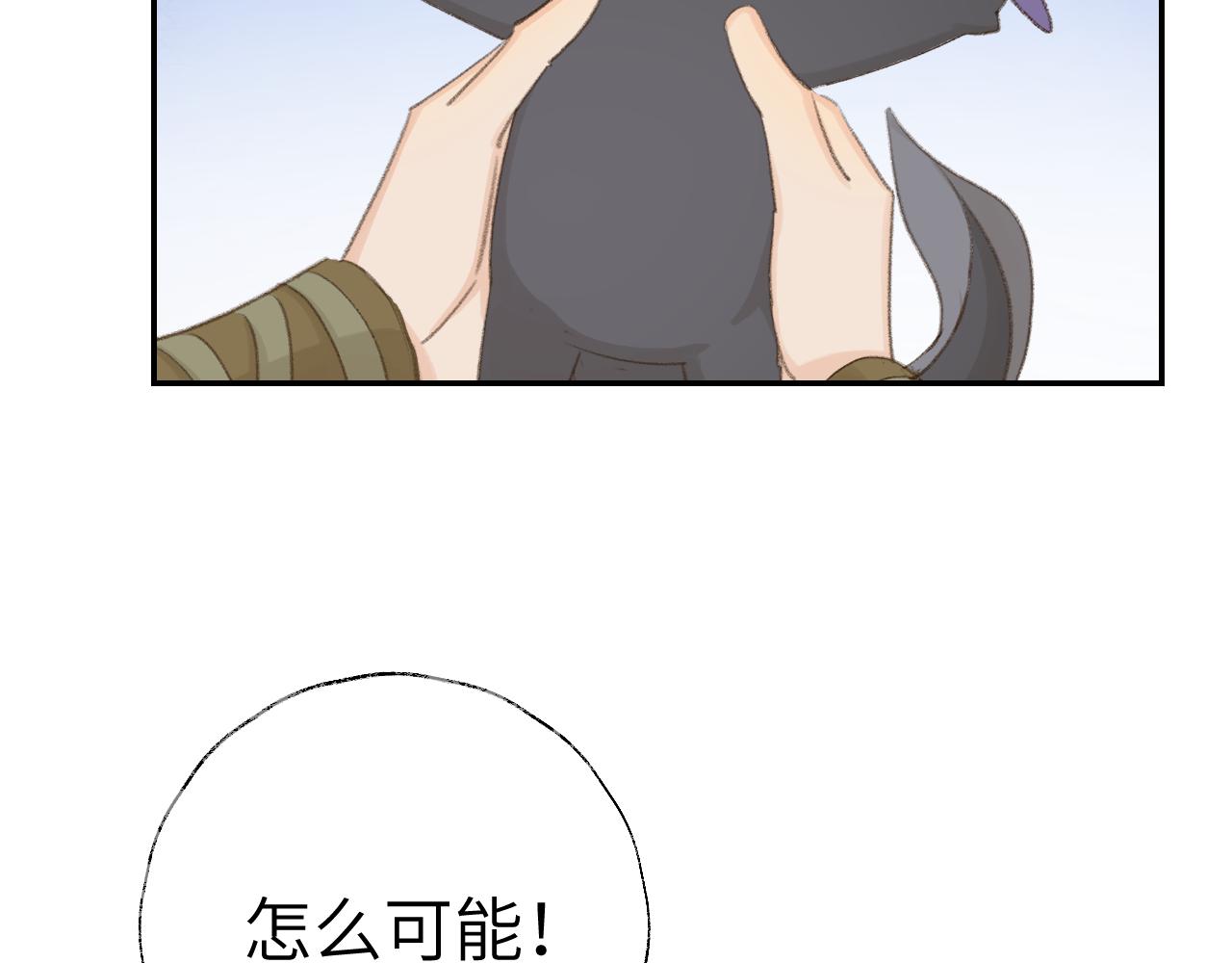 第45话 你怎么来了?70
