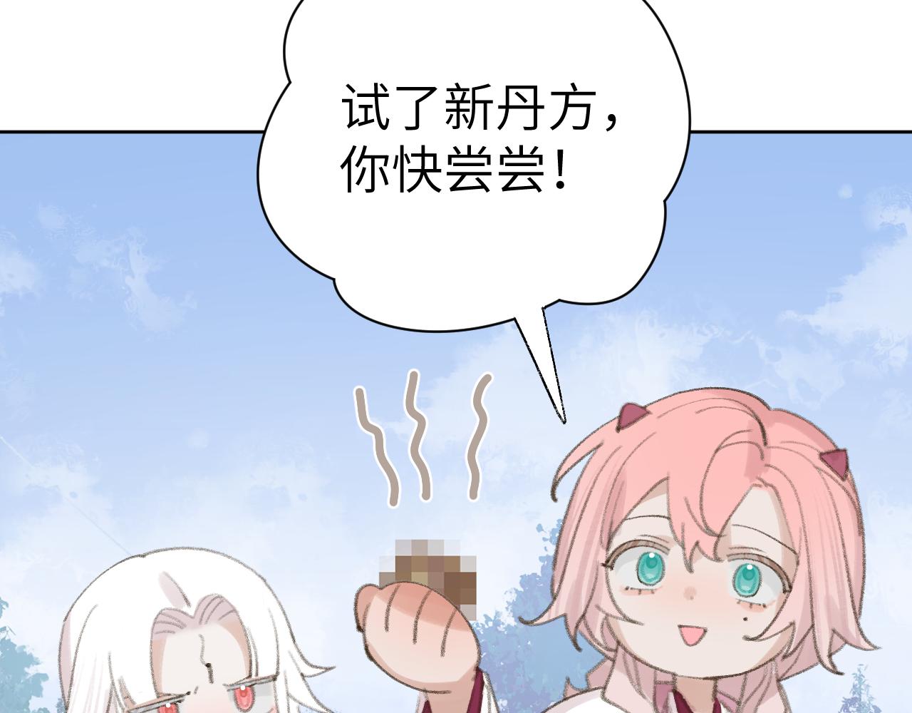 第25话 炼丹64