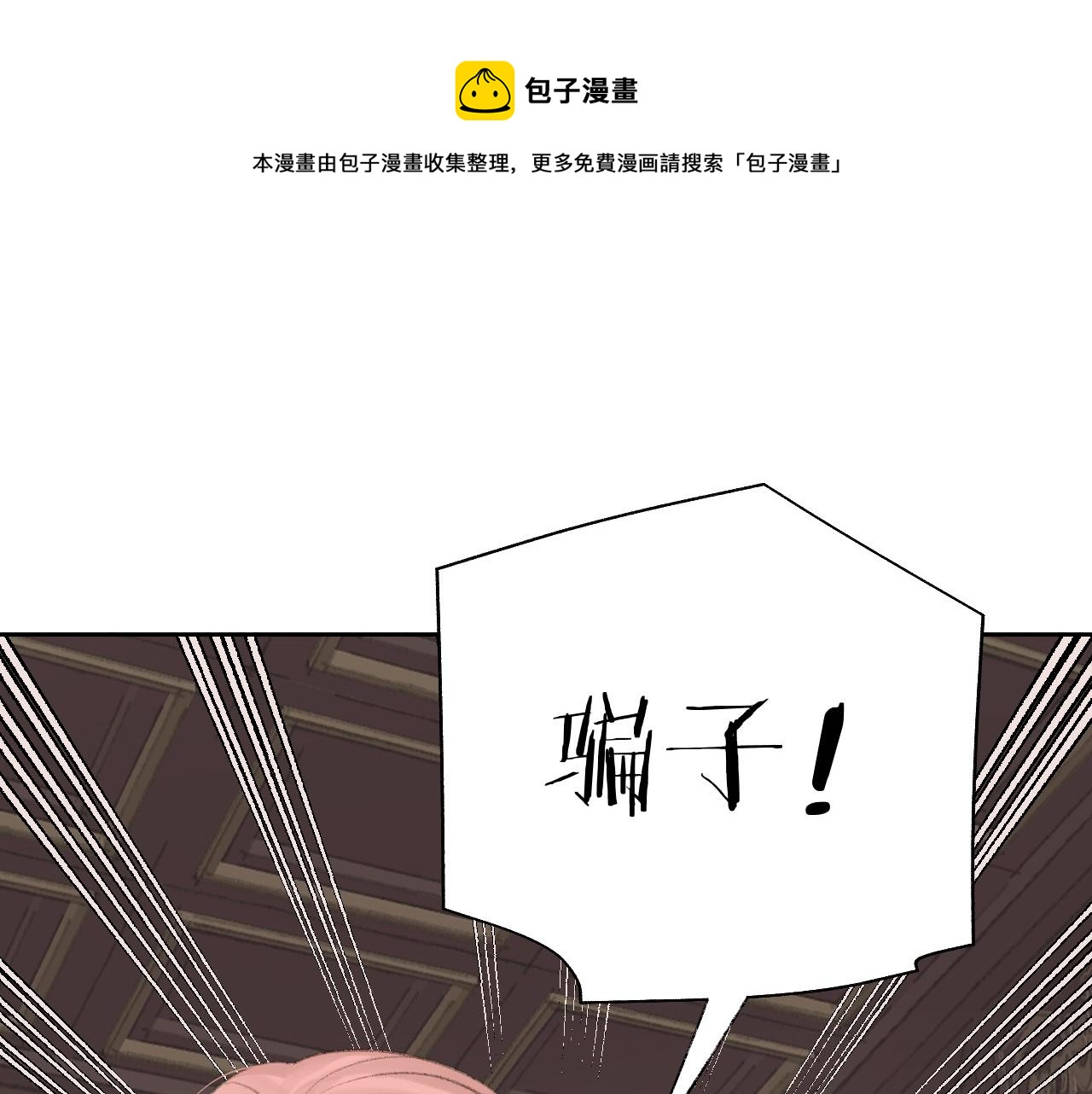 第9话 真正的敌人0
