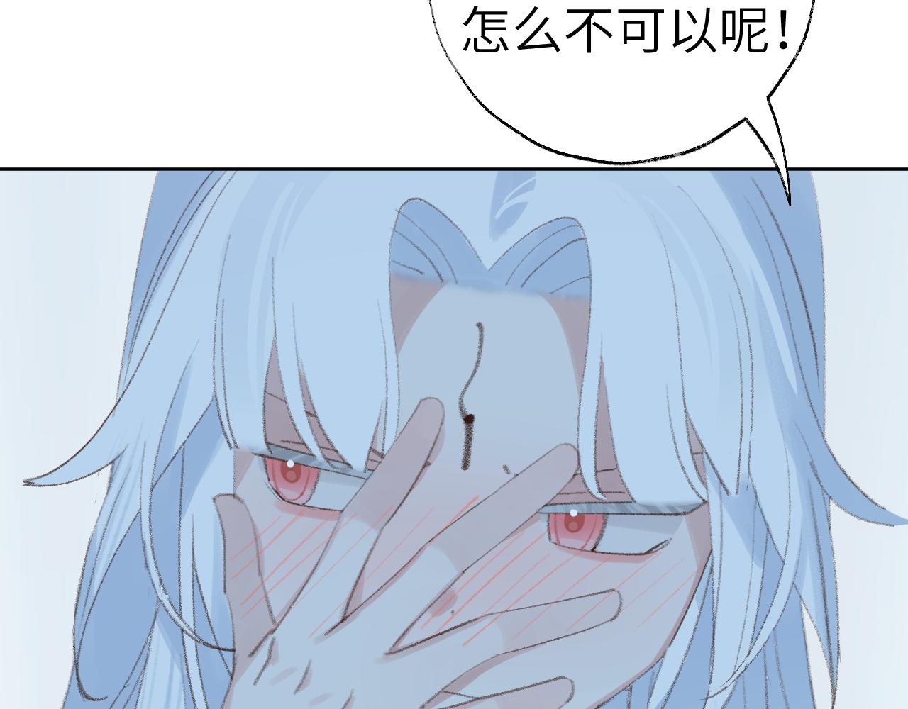 第31话 无情剑63