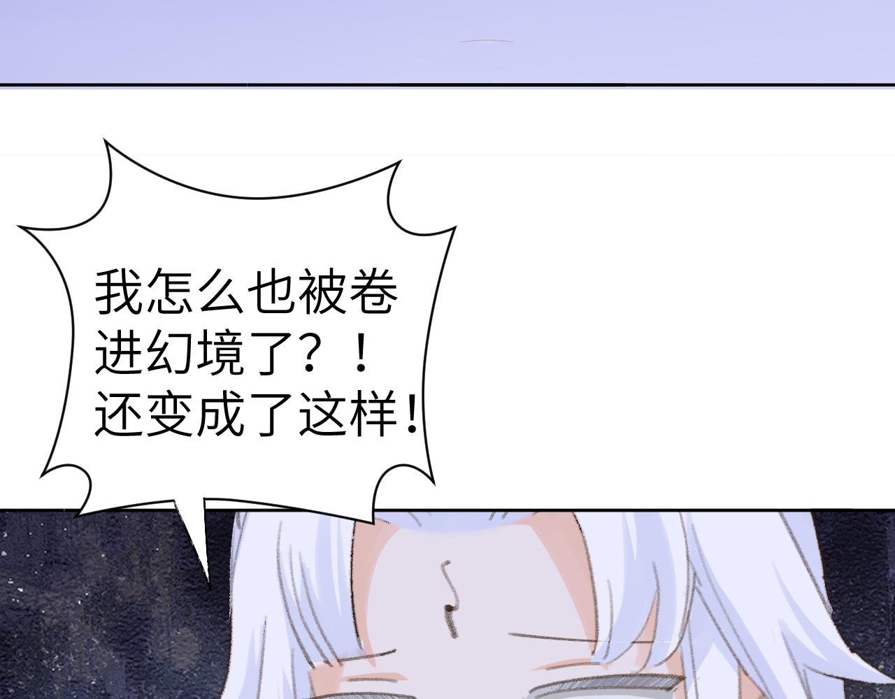 第37话幼年冥君33