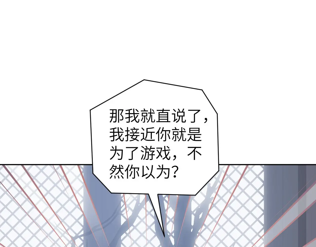 第48话 闭关54