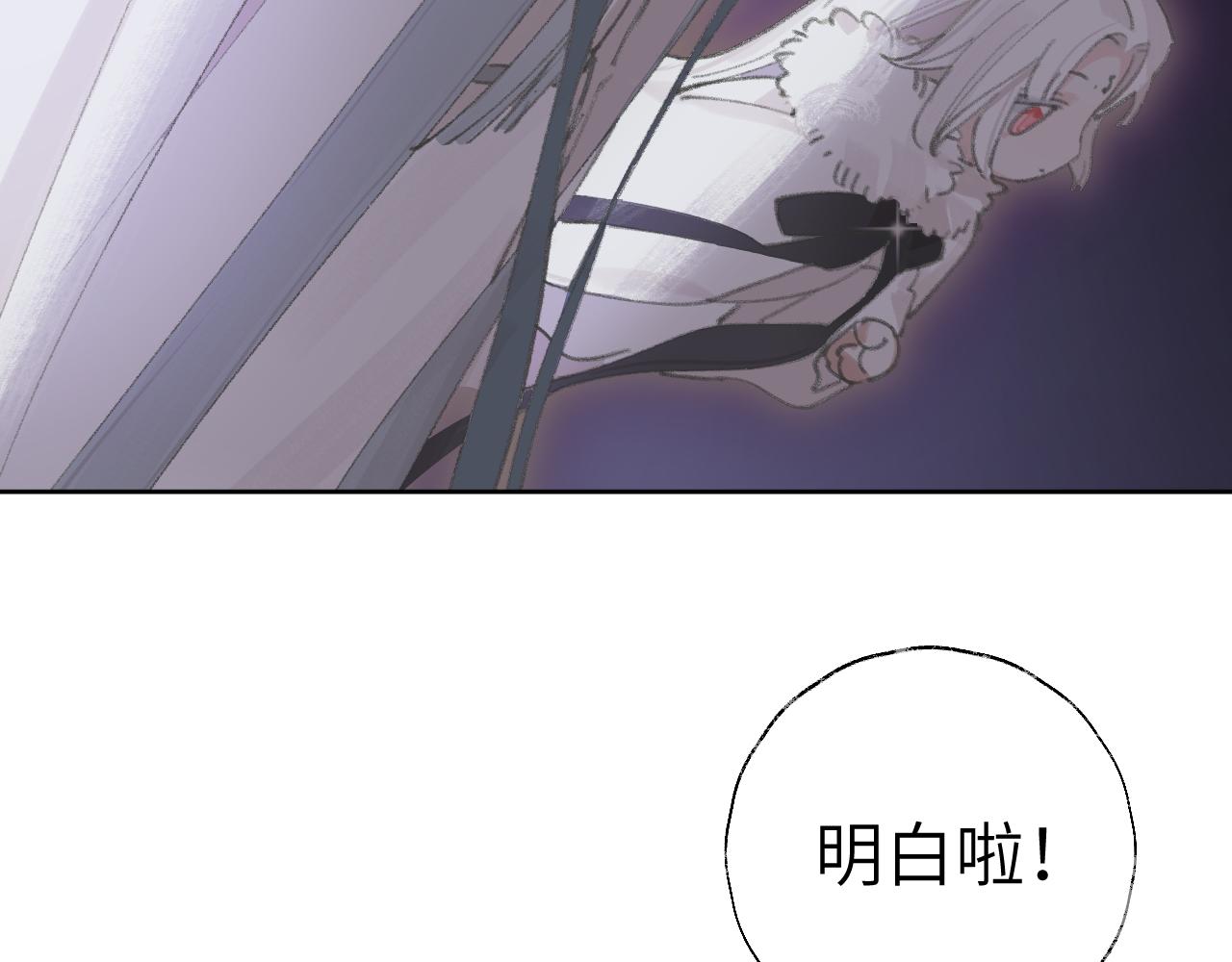 第39话 老师的理想63