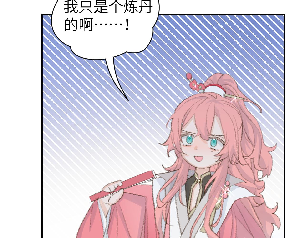 第49话 神君92
