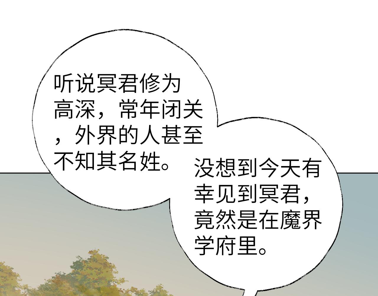 第19话 我就是你最好的选择40