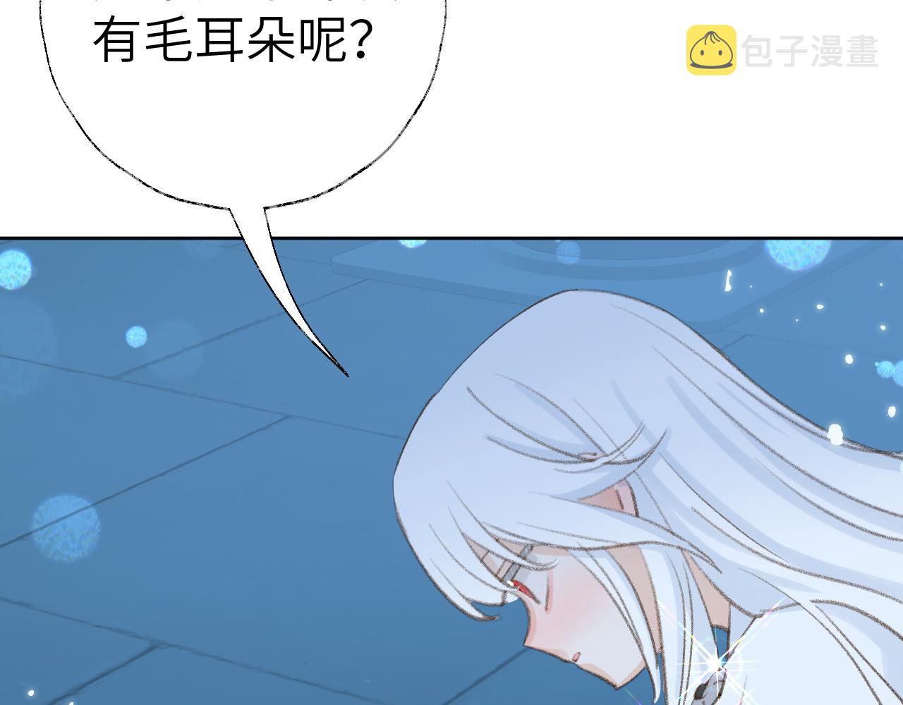 第42话 如果没有毛耳朵104