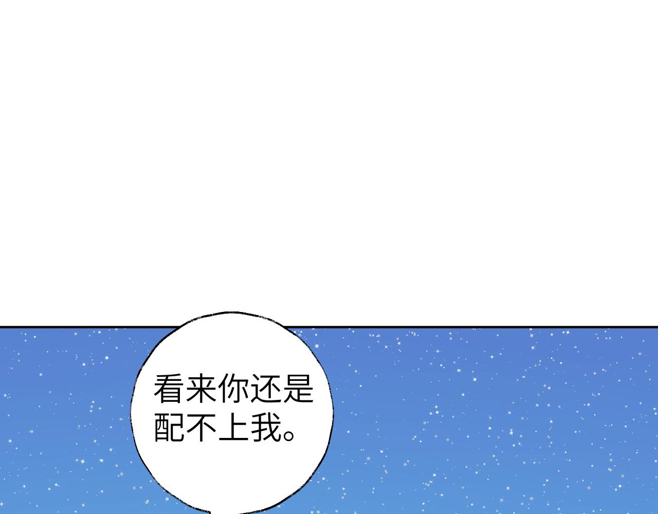 第49话 神君96