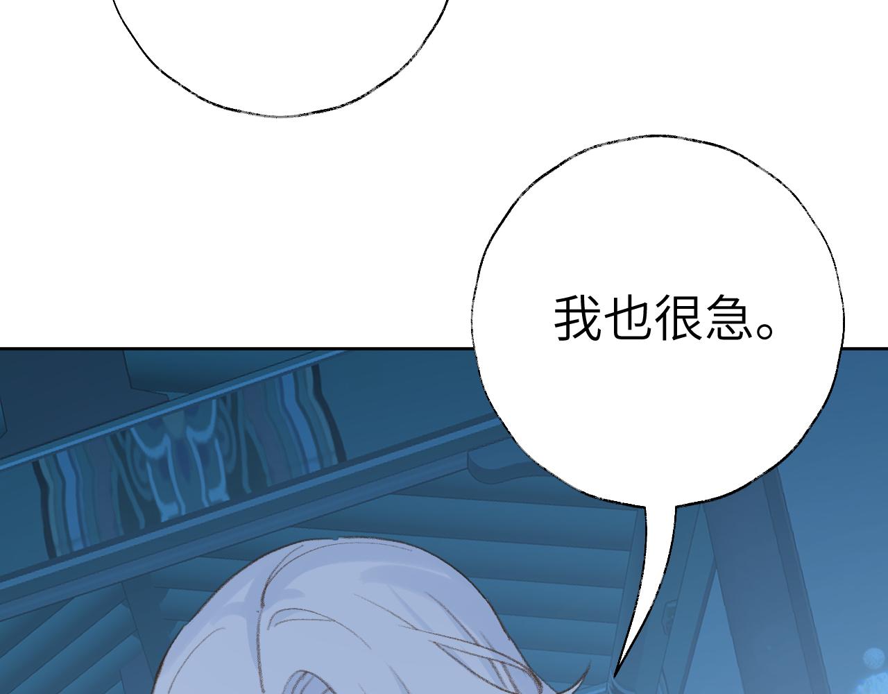 第42话 如果没有毛耳朵97