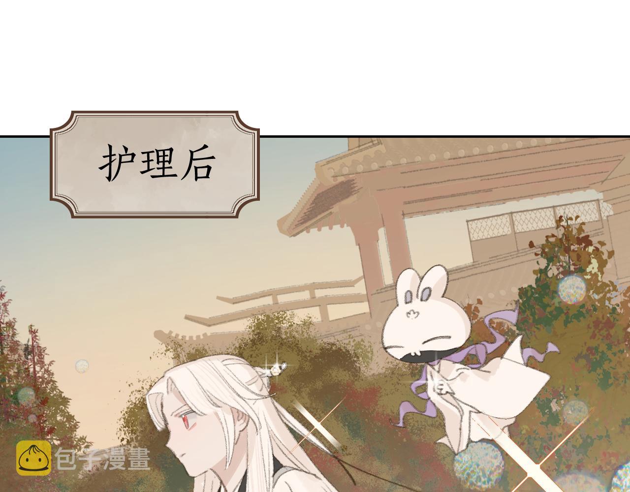 第18话 精气归我了13