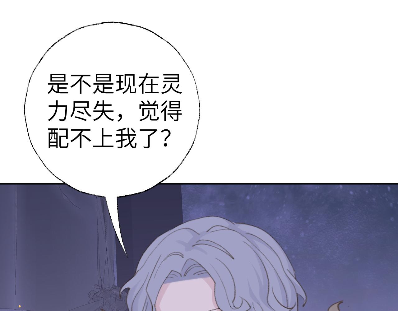第44话 我得去救他！69