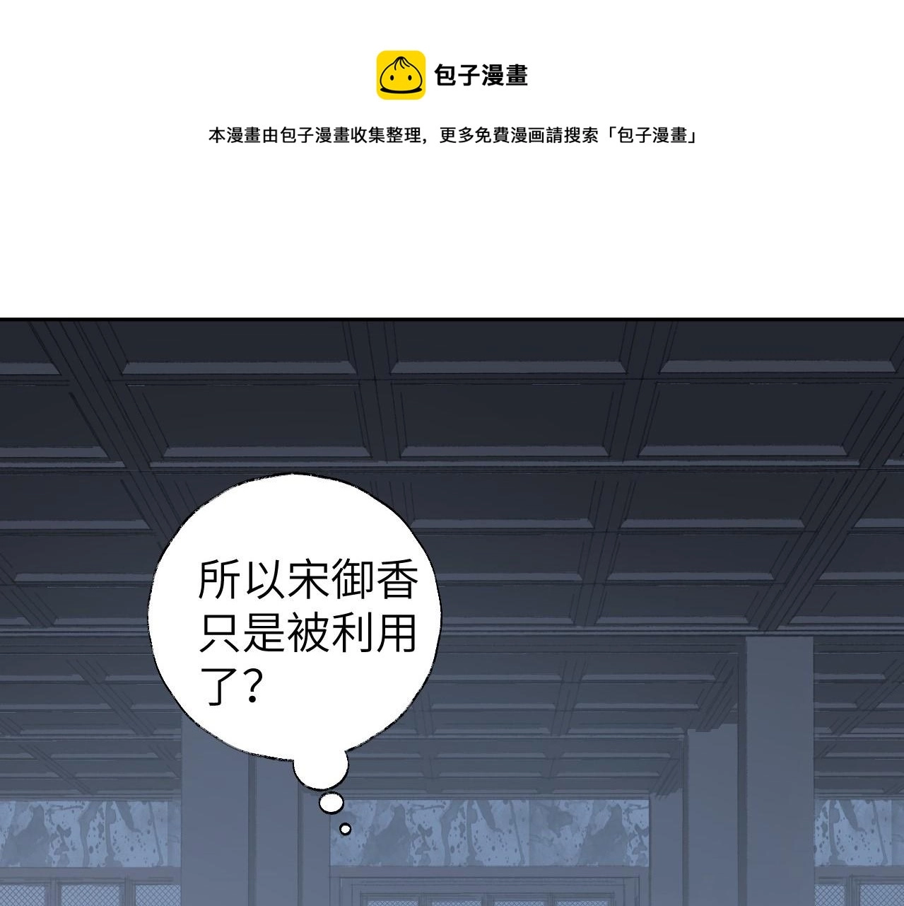 第10话 还不够多0