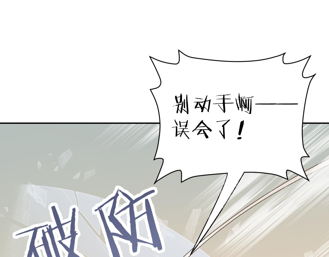 第19话 我就是你最好的选择80
