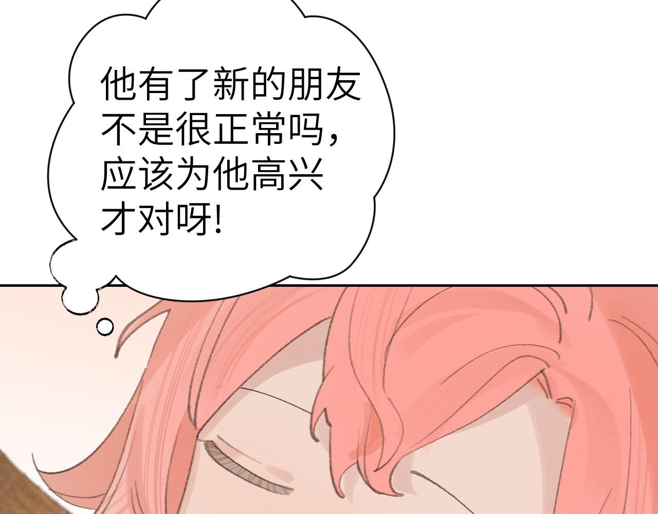 第21话63