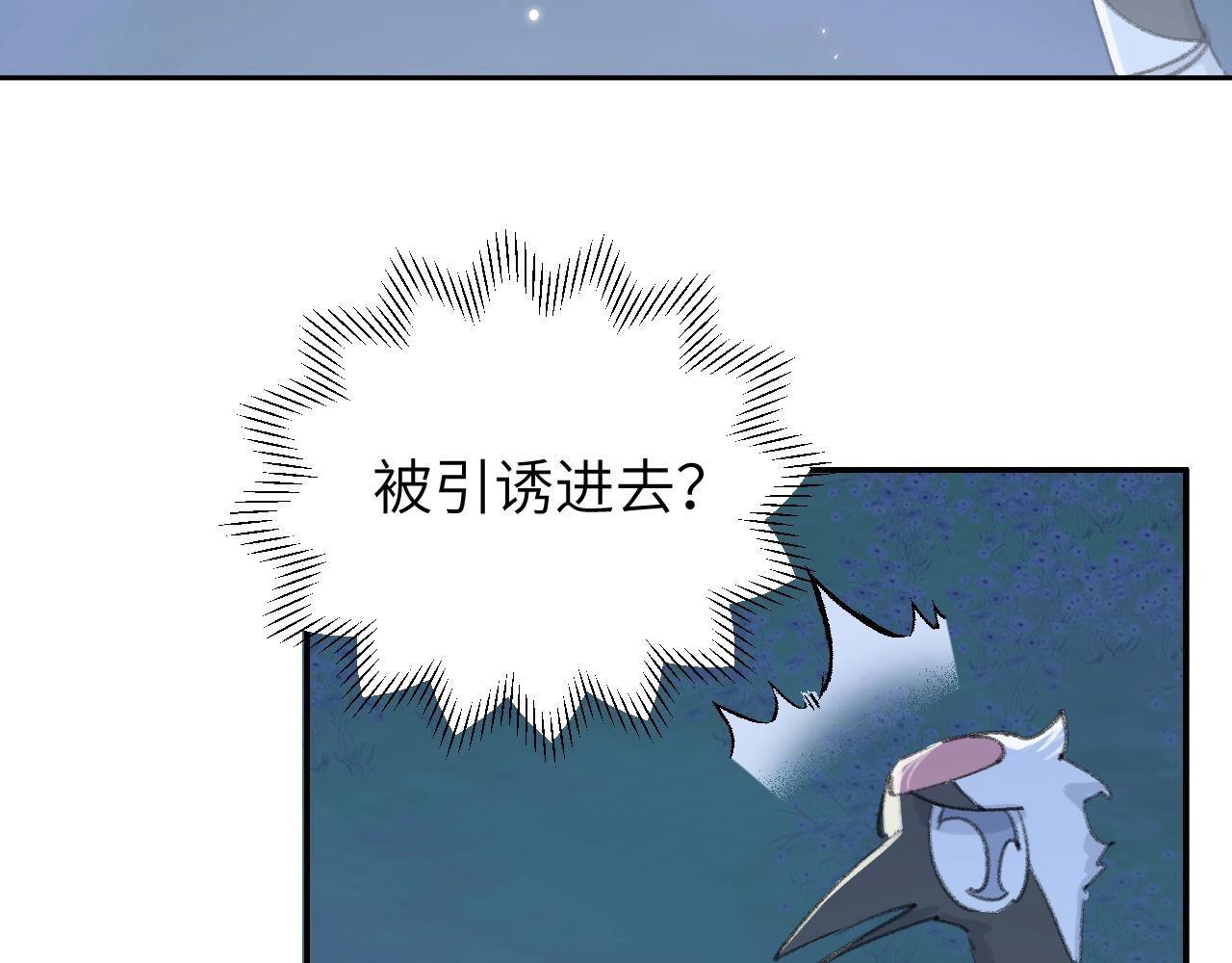第4话 魅鬼19