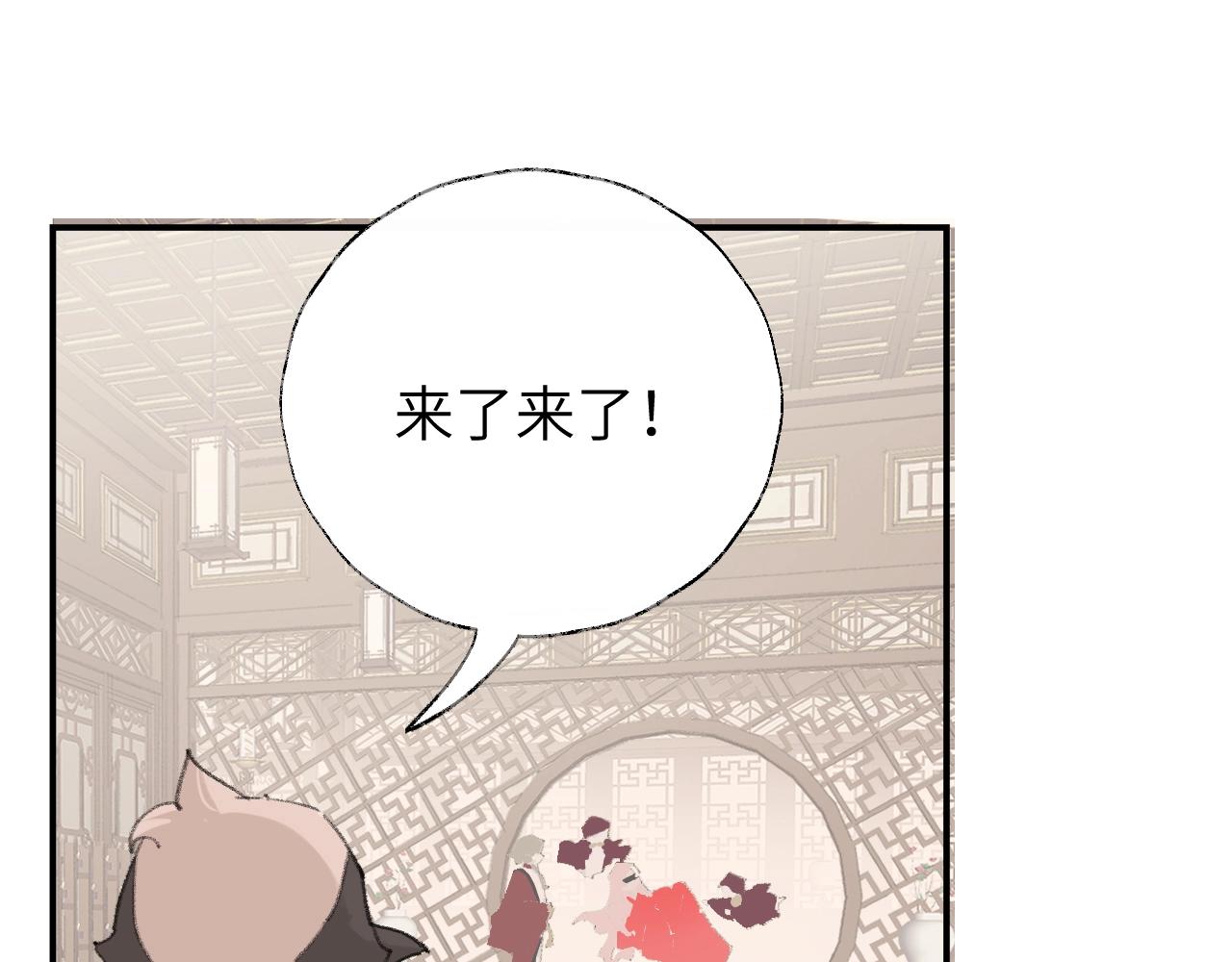 第5章 悄悄看33