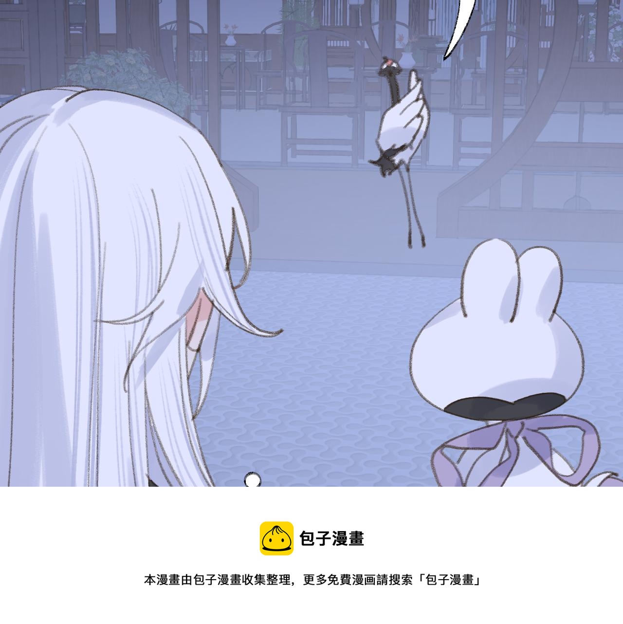 第25话 炼丹20