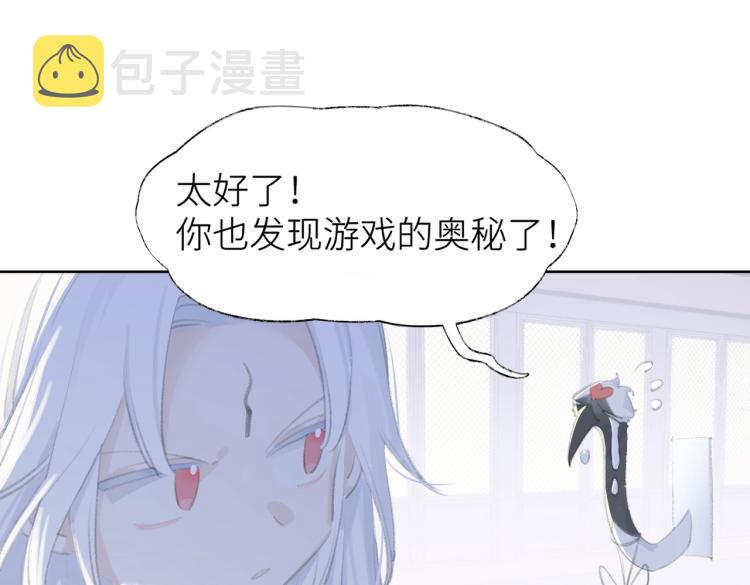 第1话 重启！52