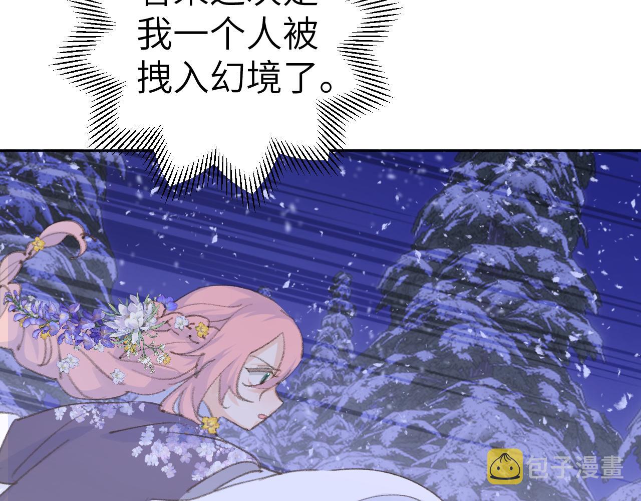 第37话幼年冥君46