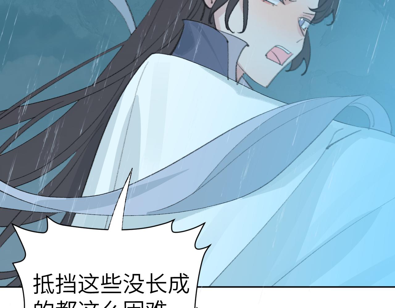 第29话 受伤的是我吧78