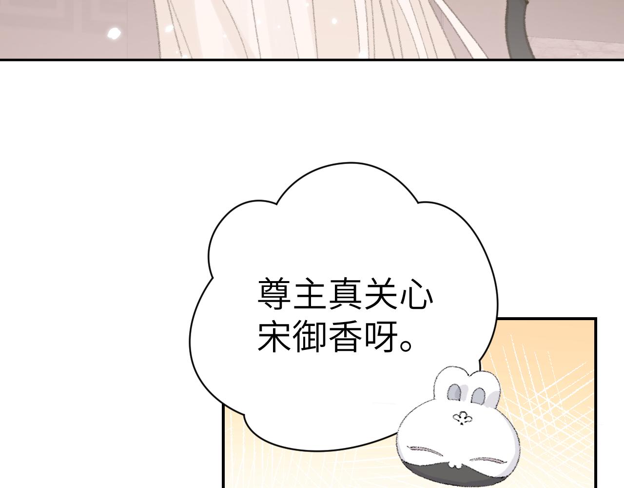 第18话 精气归我了26