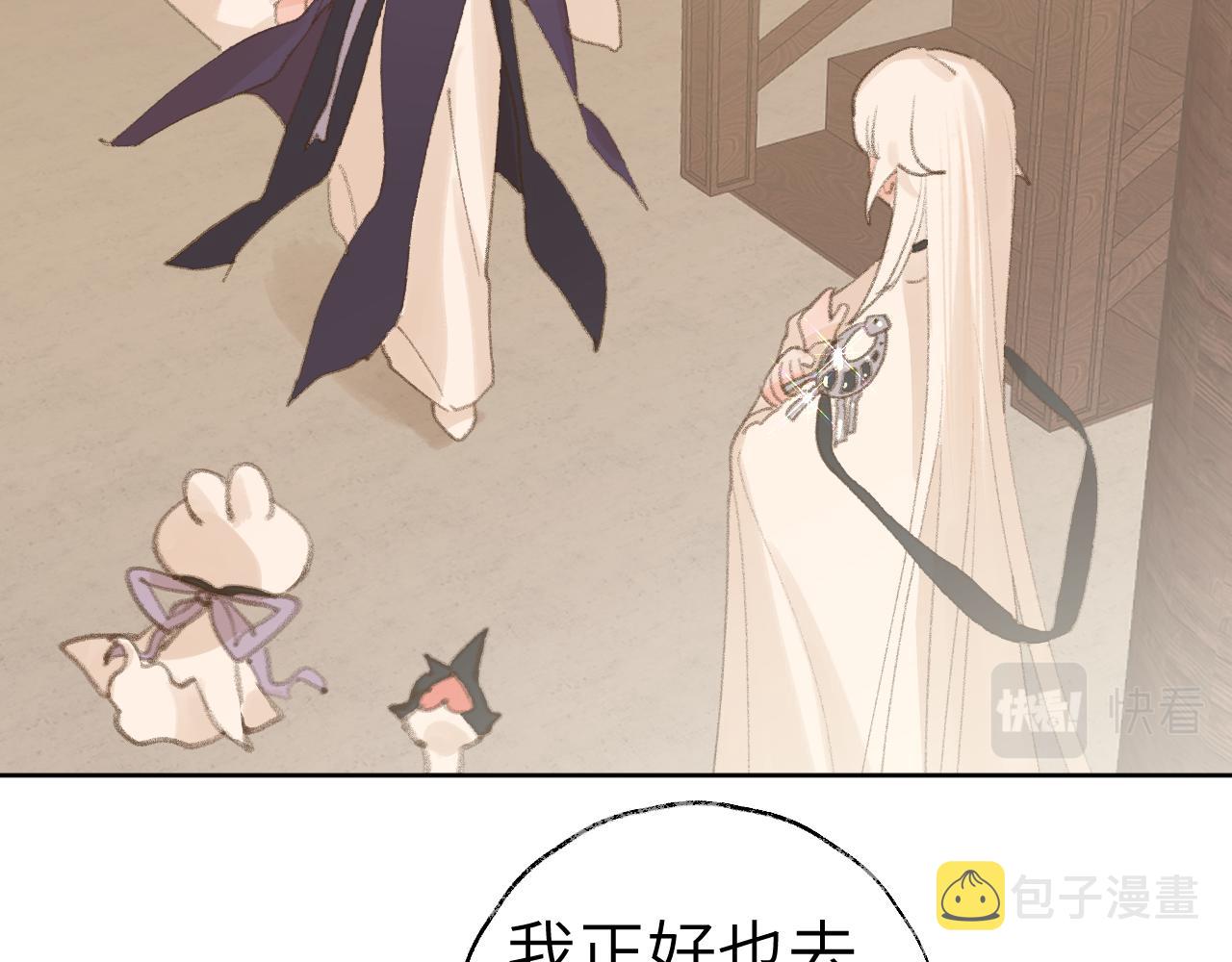 第32画直接告白31